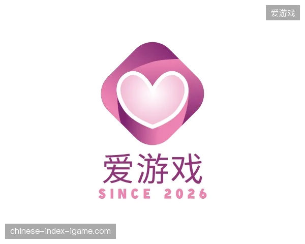 介绍爱游戏官方